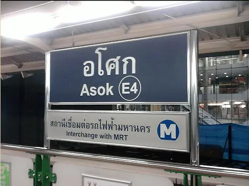 Hostal Asok Montri *